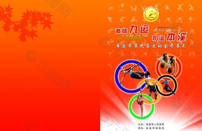 会近年来对